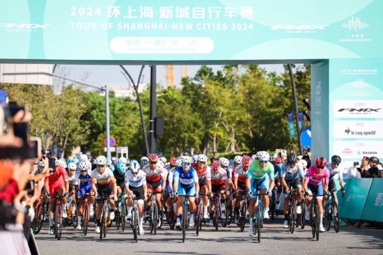 環(huán)上海·新城自行車(chē)賽吸引20支車(chē)隊(duì)116車(chē)手角逐